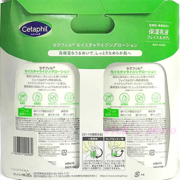 熊野筆 熊野筆 ハートのチークブラシ 1-2-0014