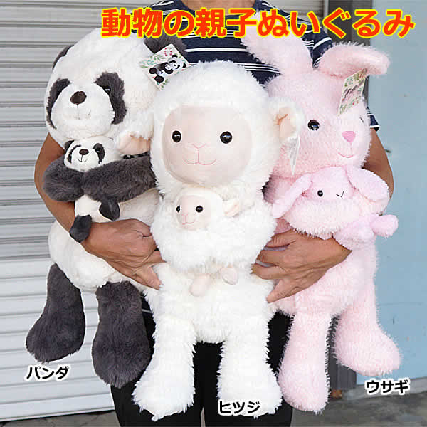 楽天市場】コストコ パンダ ぬいぐるみの通販 楽天市場】コストコ パンダ ぬいぐるみの通販