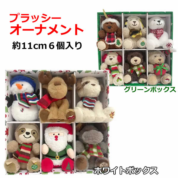 楽天市場】コストコ クリスマス ぬいぐるみの通販 楽天市場】コストコ クリスマス ぬいぐるみの通販