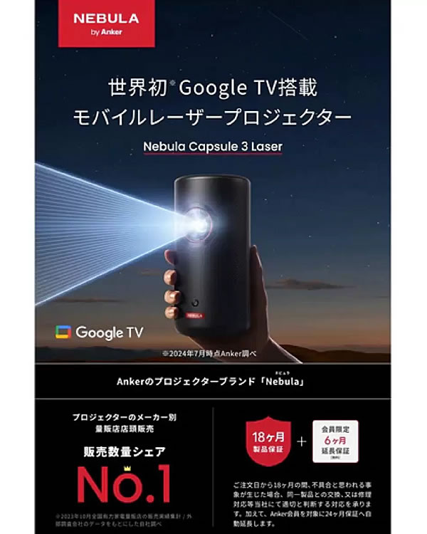 カシオ ソフトケース YB-3 1台 ■▼562-8742 【送料都度見積】