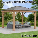 【送料無料・直送品】Yardistry 12.1×14.1フィート 3.7×4.3m everyday ガゼボ アルミ製屋根 GAZEBO 14×12ft あず...