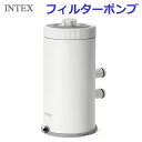 【送料無料】INTEX社製 フィルターポンプ C1000 インテックス AGP フレームプール用 家庭用プール 大型プール 循環ポンプ ろ過 浄化ポンプ コスト...