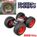 【送料無料】ジョーゼン ランドバスターアンリミテッド ラジコン 車のおもちゃ 超軽量 2.4GHz 四輪駆動 トルネード走行 ウィリー走行 背面走行 スピンター...