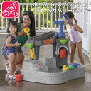 【送料無料】STEP2 ポンプ&スプラッシュ ディスカバリーポンド Pump & Splash Discovery Pond 水遊び おもちゃ 玩具 ステップ2 コストコ