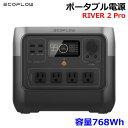 【送料無料・直送品】EcoFlow ポータブル電源 リバー2 プロ 容量768Wh EZMR620-B-JP RIVER 2 Pro エコフロー 災害時 防災 ...