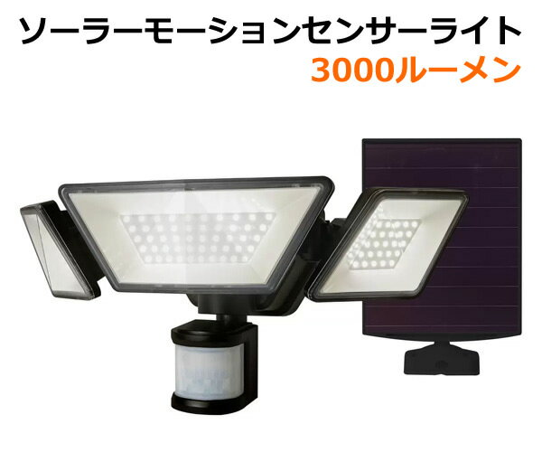 ������̵����NEWGALE �����顼�⡼����󥻥󥵡��饤�� 3000�롼��� 3�̲�ư�� LED �������ƥ� �����к� �����饤�� �����顼�饤�� �ʹ�����...