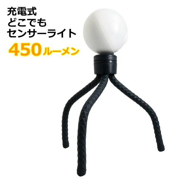 ������̵����NEWGALE ���ż� �ɤ��Ǥ⥻�󥵡��饤�� 450�롼��� �ʹ����󥵡��饤�� LED �Ÿ����� �ɱ� IP65 �ޥ��ͥå� ������ ���� ����...