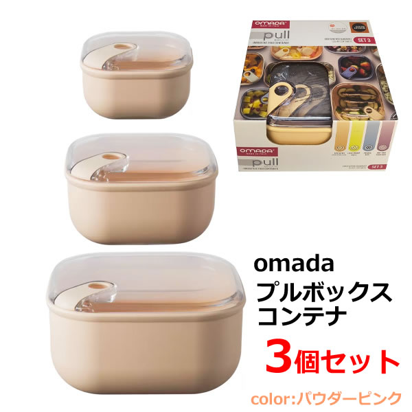 楽天市場】コストコ コンテナの通販