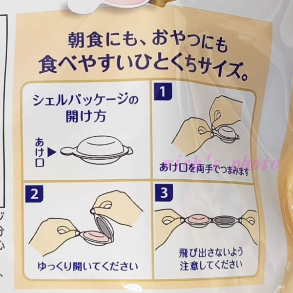 ����̣����2026ǯ2��11��������̵����ILE DE FRANCE �����롦���� 20�� ���ȥ��٥꡼��̣ 400g ��¢ �������ǥ����� ���롦�ɡ��ե�� 20g��20������ ������ �ե�󥹻� �������ա��� ����� ���Ĥޤ� SHELL IN