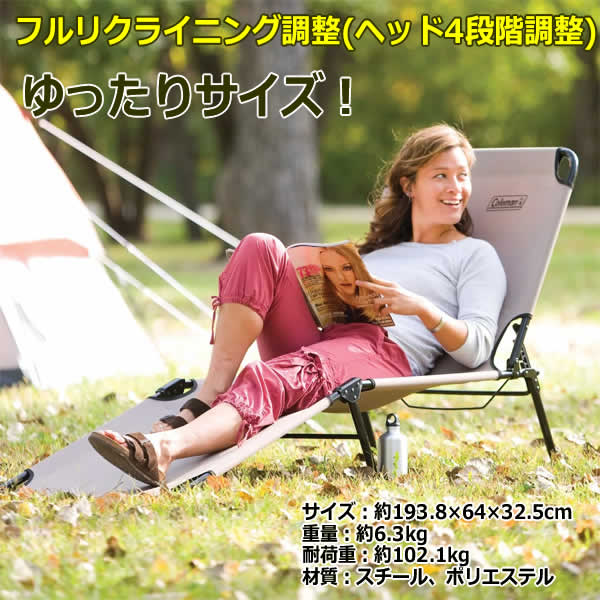 値下げしました【送料無料】Coleman コールマン コンバーターコット2 ベージュ 折...