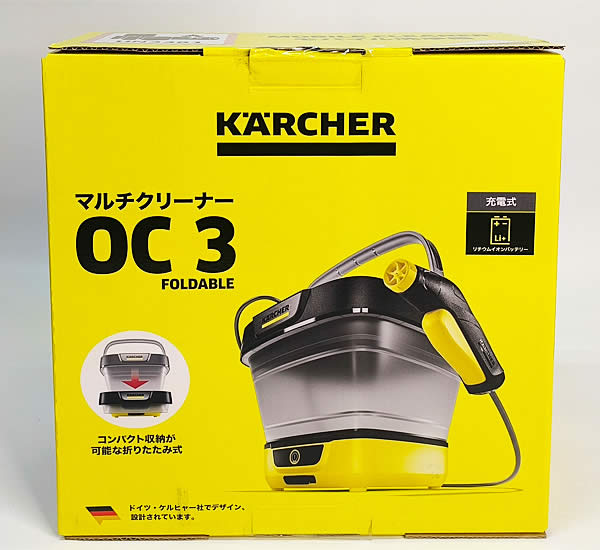 未開封新品未使用　KARCHER モバイルクリーナー OC 3 楽天市場】【公式】【TV放映 バケツのケルヒャー】OC 3 Foldable 話題