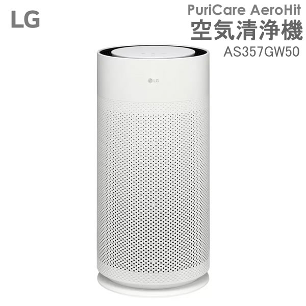 樂天商城 - 【送料無料】LG PuriCare AeroHit 空気清浄機 AS357GW50 19畳 360度集塵 ペットモード スマートディスプレイ 光触媒 スマホ操作 おしゃれ スリム コンパクト 省スペース