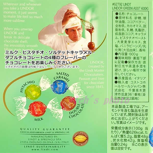 ウイッチの【送料無料】リンツ リンドール アソート 600g グリーン チョコレート 4種類 LINDT LINDOR ASSORTED ミルク ピスタチオ ソルテッドキャラメル ダブルチョコレート 大容量 バレンタインデー ホワイトデー ギフト スイーツ お菓子 個包装 小分け コストコ｜アングル2