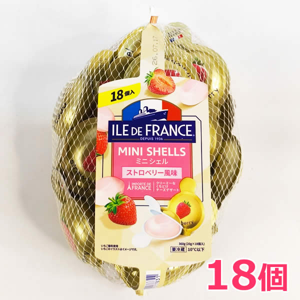 Other - 【送料無料】ILE DE FRANCE ミニシェル 18個 ストロベリー風味 シェル・イン 360g 冷蔵 チーズデザート イル・ド・フランス 20g×18個入り 個包装 フランス産 チーズフード おやつ おつまみ MINI SHELLS ※賞味期限2026年7月21日