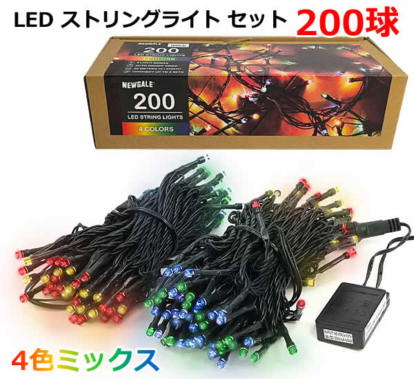 楽天市場】コストコ イルミの通販