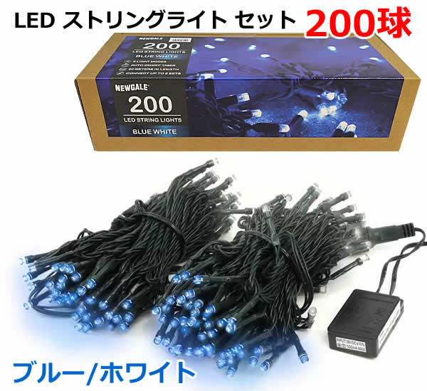 楽天市場】コールマン(coleman) ライト ledストリングライト2