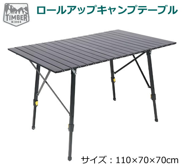 楽天市場】コストコ折りたたみテーブルの通販