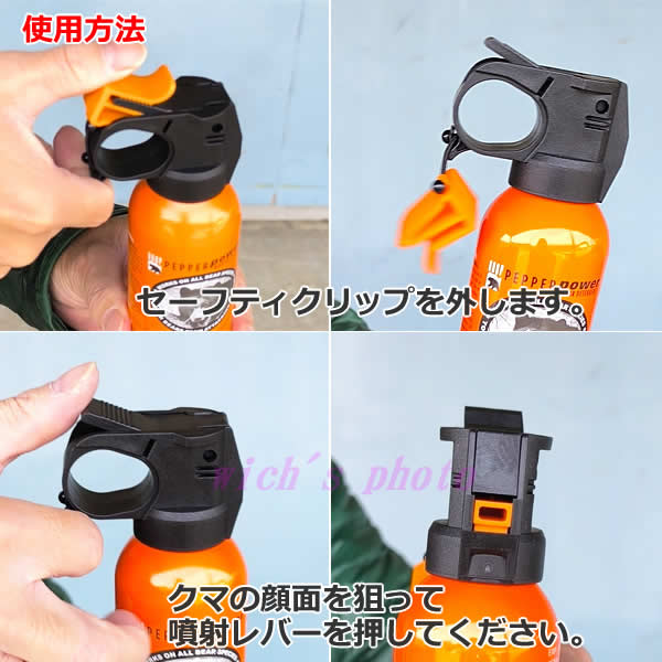 【正規輸入品】UDAP社製 熊スプレー 【1箱24本セット】 EPA認証 ホルスター付き 強...