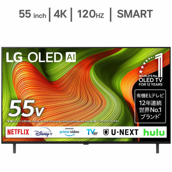 【値下げしました！】LG 55インチ有機EL テレビ （OLED55B6P） 楽天市場】LG OLED B6P OLED55B6Pの通販