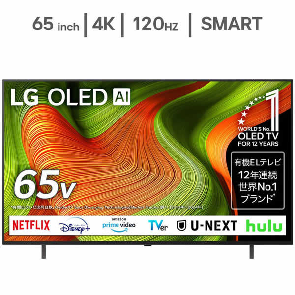 楽天市場】4k 65 インチ テレビ（ブランドLGエレクトロニクス）の通販