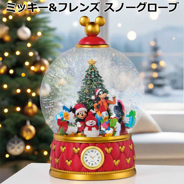 楽天市場】コストコ ミッキー（クリスマス｜パーティー・イベント用品