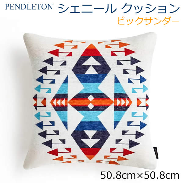 楽天市場】ペンドルトン（クッション・座布団｜インテリア・寝具・収納