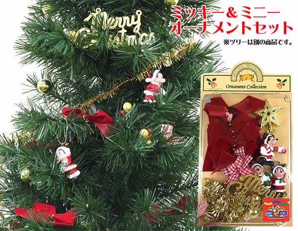 楽天市場】オーナメント クリスマス ディズニー ミッキーの通販 楽天市場】オーナメント クリスマス ディズニー ミッキーの通販
