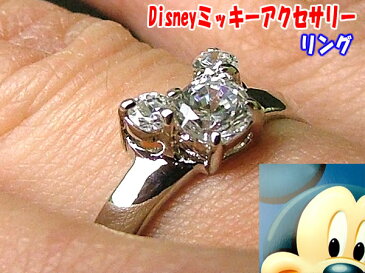 Disneyミッキーアクセサリー(リング)