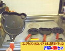 ミニフライパン&ミニ目玉焼4種類セット