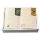 今治産&泉州産フェイスタオルセット【エコマーク認定】(@799円税別 60組単位 メーカー直送品 代引き不可・時間指定不可)