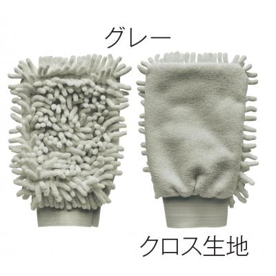 もふもふお掃除グローブ1個（@169円税別 120個単位 メーカー直送品 代引き不可・時...