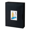 シュワっと爽快 炭酸ステンレスボトルセット(@699円税別 30組単位 メーカー直送品 代引き不可・時間指定不可)