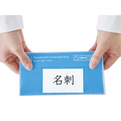 乐天商城 - 備えて安心　消臭バッグ30枚入（@89円税別 240組単位 メーカー直送品・時間指定不可）