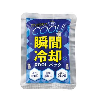 Rakuten - 瞬間冷却COOLパック（@59円税別 160個単位 メーカー直送品・時間指定不可）