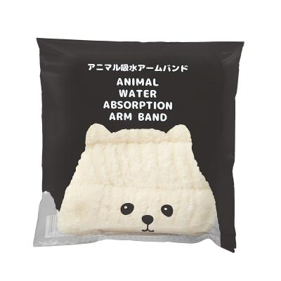 アニマル吸水アームバンド1組（@129円税別 100組単位 メーカー直送品・時間指定不可）