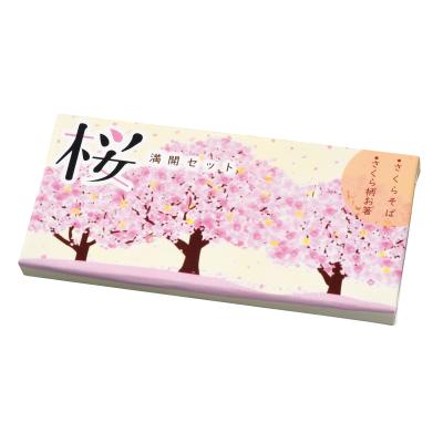桜満開セット（@299円税別 50箱単位 メーカー直送品・時間指定不可）
