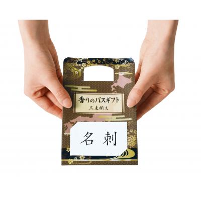 樂天商城 - 香りのバスギフト　三点揃え（@199円税別 100組単位 メーカー直送品 代引き不可・時間指定不可）
