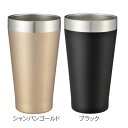 プレミアム真空ステンレスペアタンブラー(@999円税別 24組単位 メーカー直送品 代引き不可・時間指定不可)