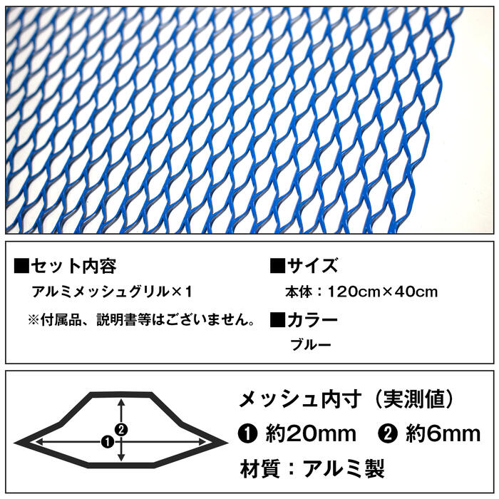 [123cm��40cm] ��� �ݤޤ�ʤ� ������� ��å��� ����� �ͥå� ����� ������ ������ �ù� ����20mm��6mm ��5�� �� �� �� �� �忧