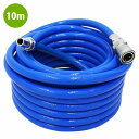 『外径12mm 内径8mm 』10m エア ホース φ8 頑丈 エアー コンプレッサー ホース ワンタッチ カプラー 1/4 工具 DIY 車 バイク