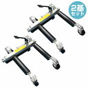 『2台 耐荷重680kg 鉄車輪』油圧式 タイヤドーリー ホイール カー ドーリー 整備 事故車 レストア 車 移動 工具 タイヤ幅30cm