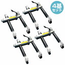 『4台 耐荷重680kg 鉄車輪』油圧式 タイヤドーリー ホイール カー ドーリー 整備 事故車 レストア 車 移動 工具 タイヤ幅30cm