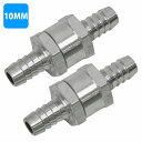 2個 『10mm』 ワンウェイバルブ 逆流防止 逆止弁 チェック弁 内圧コントロール ブレーキブリーダー アルミ合金 燃料 ライン