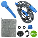 電動 シャワー 12V シガーソケット ポータブル 簡易 携帯 シャワー マリンスポーツ アウトドア キャンプ 海水浴 防災 避難