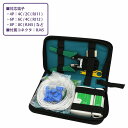 【RJ-45 延長コネクタ付】LAN ケーブル 自作 工具 セット コネクター プラグ+かしめ+テスター 収納ケース ラン コード カシメ