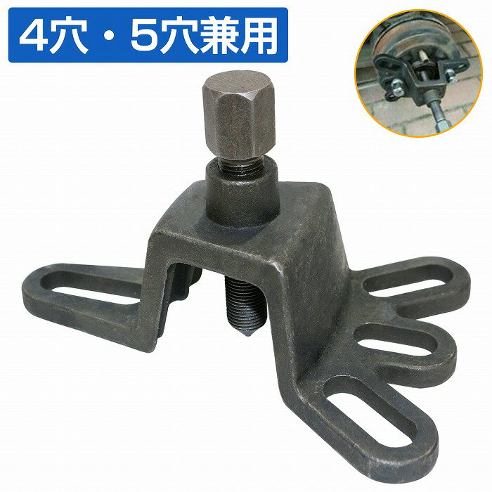 楽天市場】ハブベアリング 交換 工具(車用品・バイク用品)の通販 楽天市場】ハブベアリング 交換 工具(車用品・バイク用品)の通販