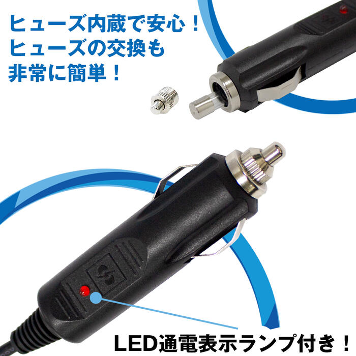 12V/24Vシガーソケット延長コード1m延長ケーブルヒューズ内蔵アウトドアLED指示ライト付き