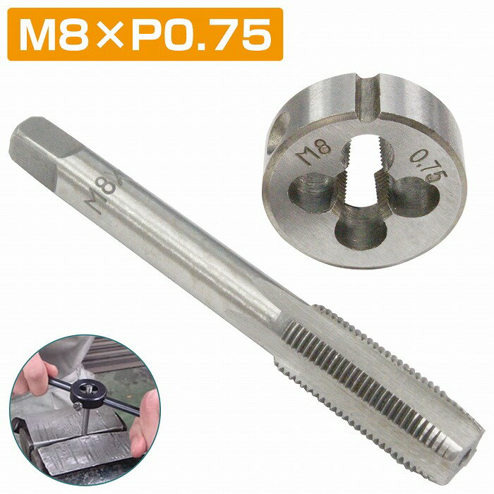 楽天市場】m8 0．75 タップの通販