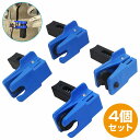 4種セット ブレーキフルードストッパー 車 バイク 整備 工具 オイル フューエル ライン ストッパー 燃料 クーラント 漏れ止め(2)