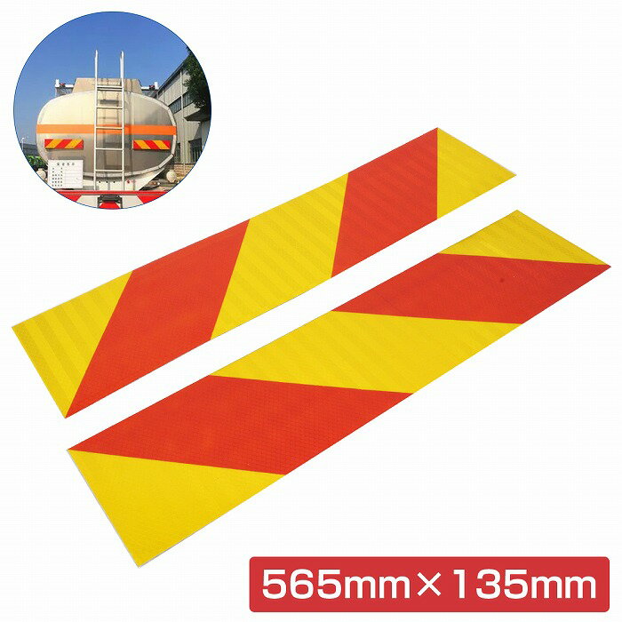 桃太郎　トラック ステンレス リアバンパー 反射板 トラック ステンレス リアバンパー 反射板 縞板付き ステー